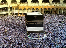 Picture of 'The Kaaba' within the Masjid al-Haram Mosque, Mecca 