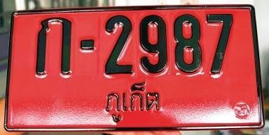 Red Number plate for car in Thailand